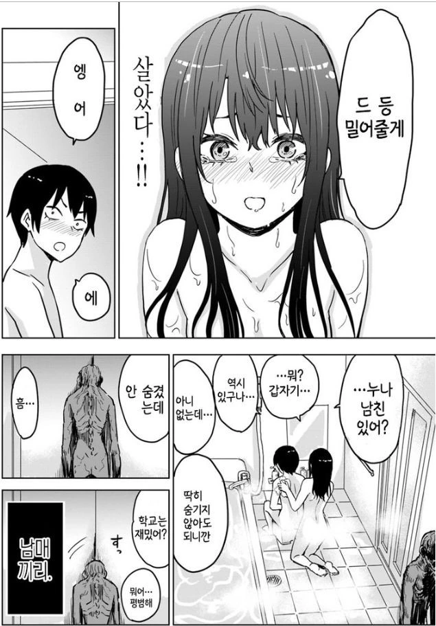 manga_127781_014.webp