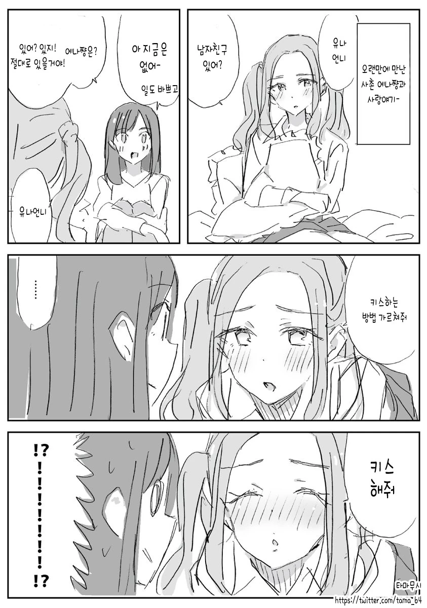 manga_1284538_003.webp