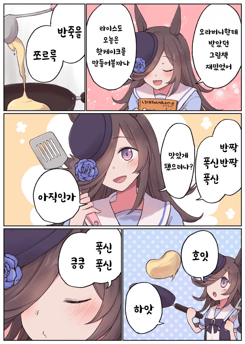 manga_1284599_001.webp