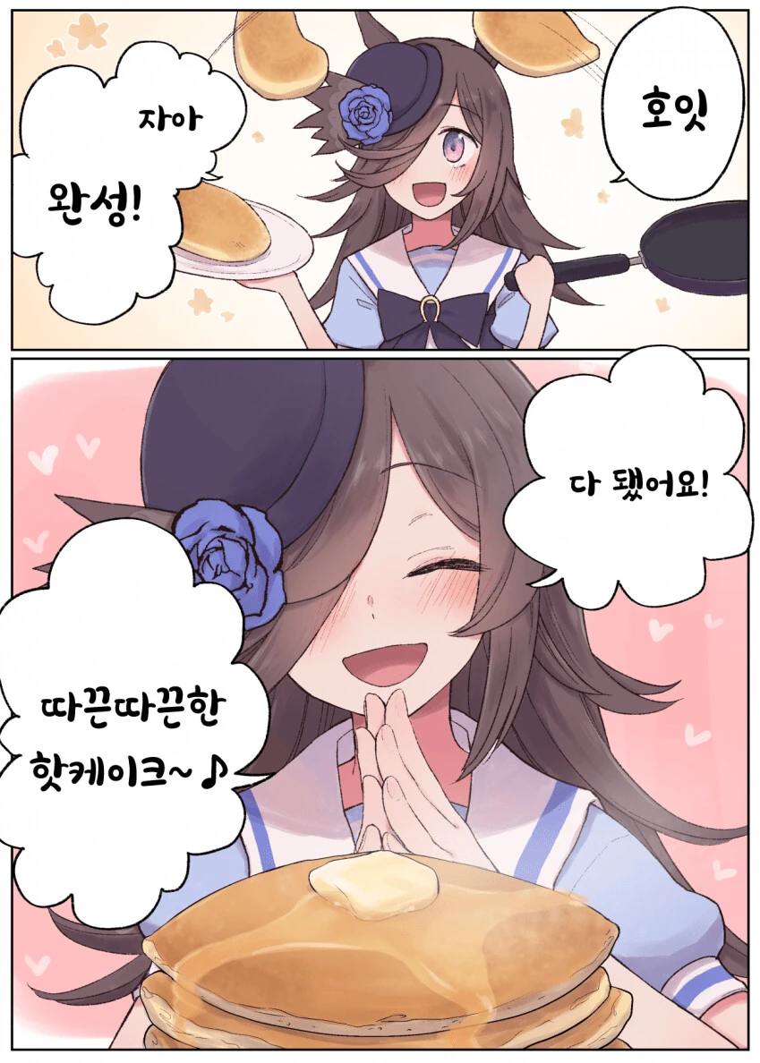 manga_1284599_002.webp
