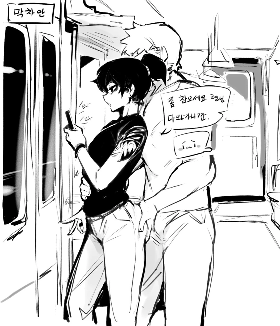 manga_1286544_021.webp