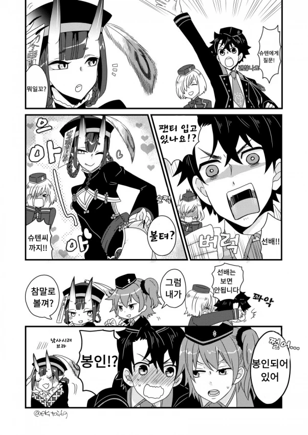 manga_129329_001.webp