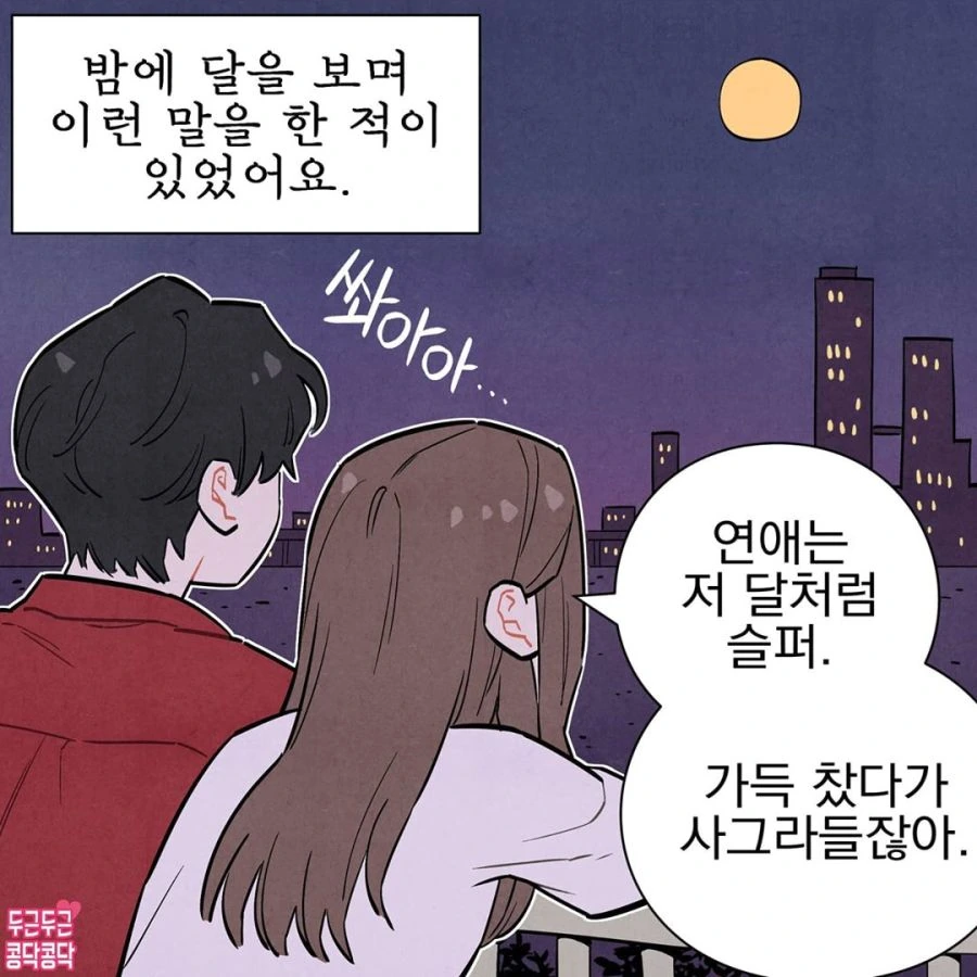 manga_1340115_002.webp