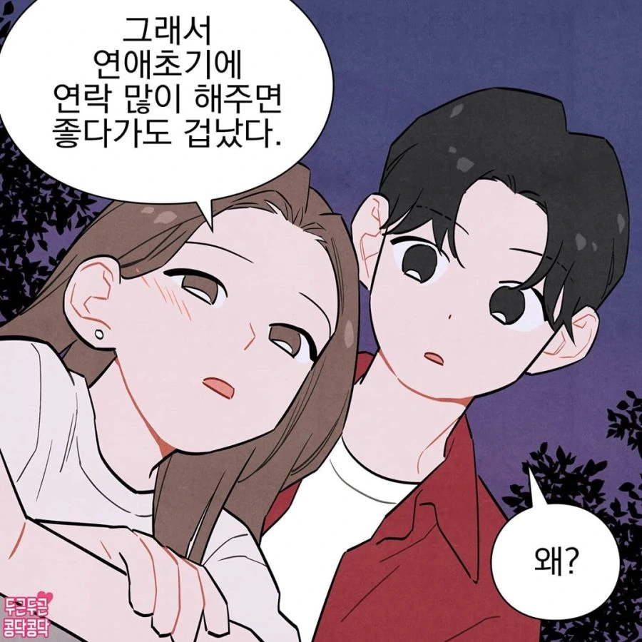 manga_1340115_003.webp