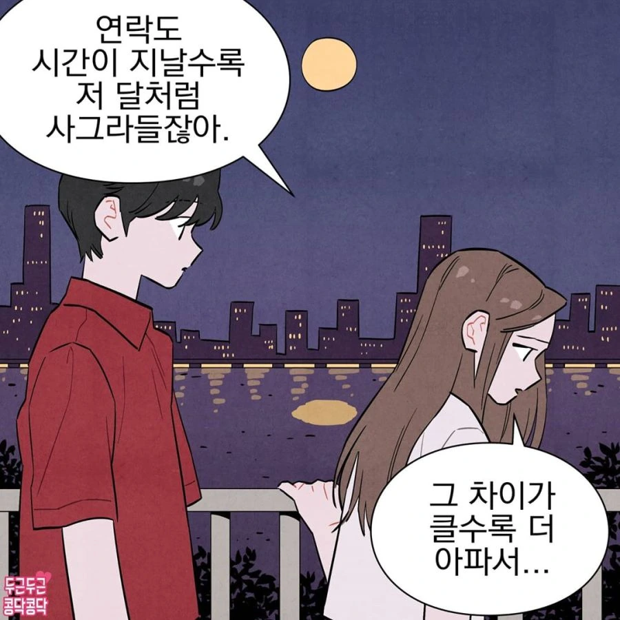 manga_1340115_004.webp