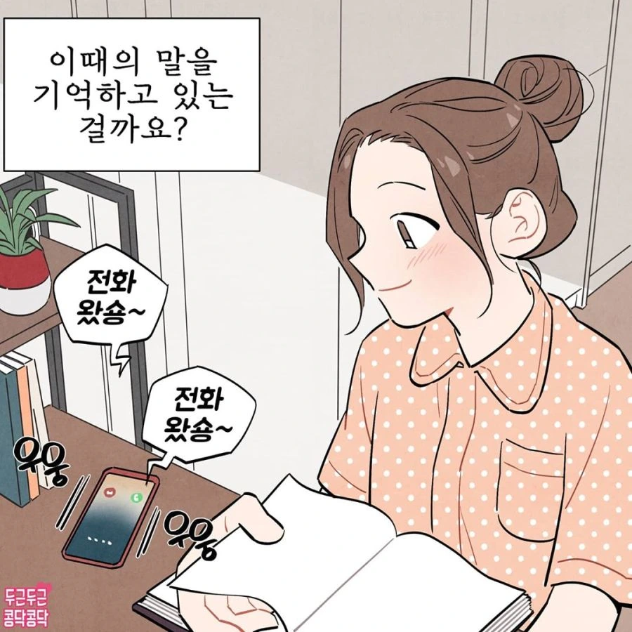 manga_1340115_005.webp