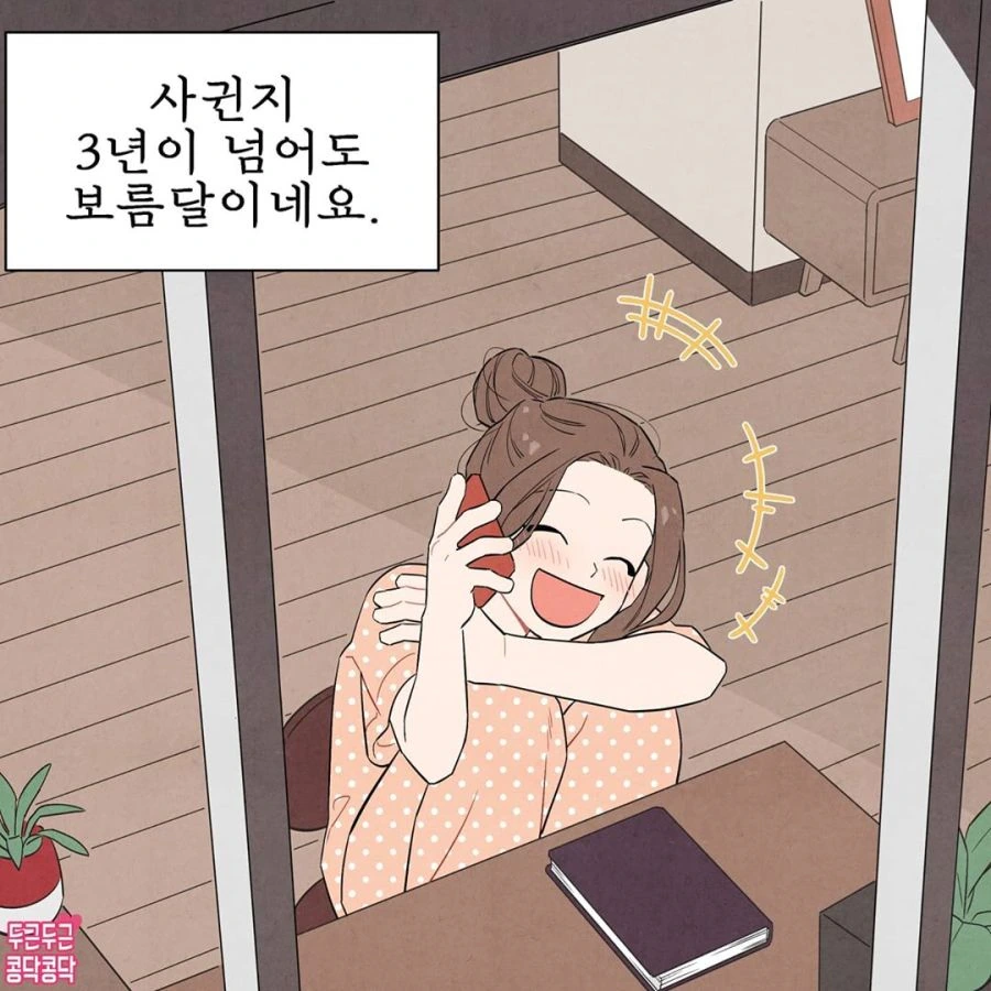 manga_1340115_006.webp