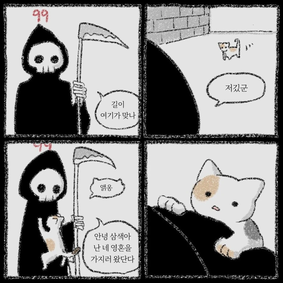 manga_1345823_001.webp
