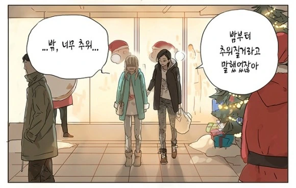 manga_134826_002.webp