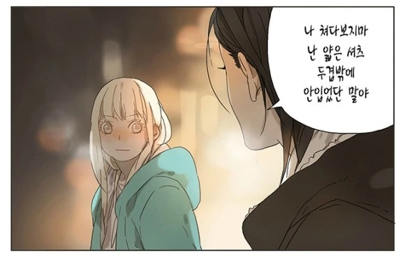 manga_134826_003.webp