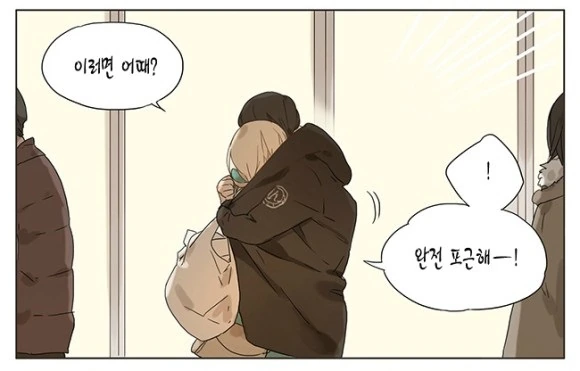 manga_134826_006.webp
