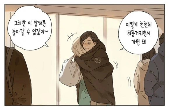 manga_134826_007.webp