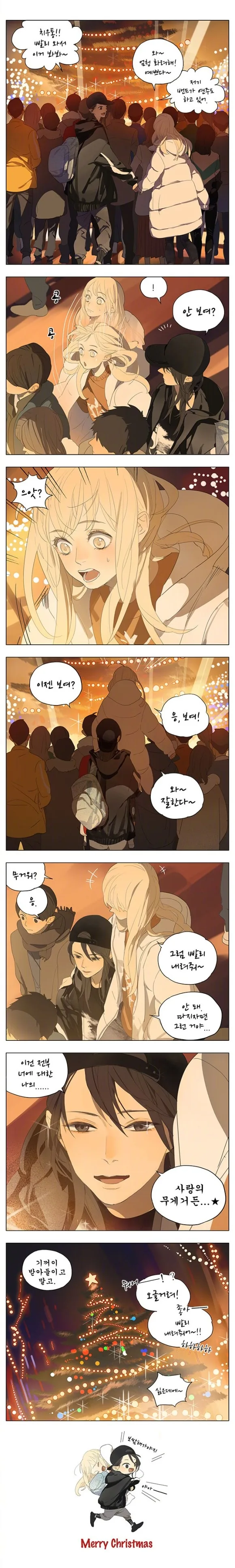 manga_134826_009.webp