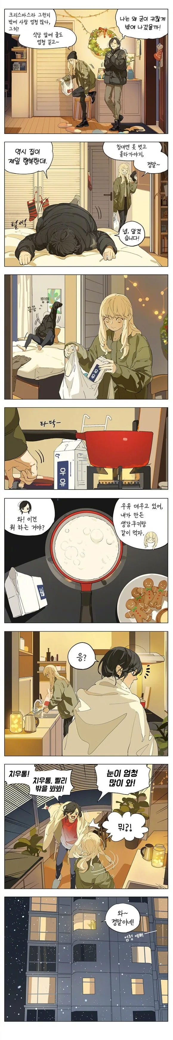 manga_134826_010.webp