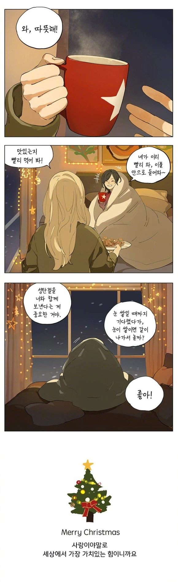 manga_134826_011.webp