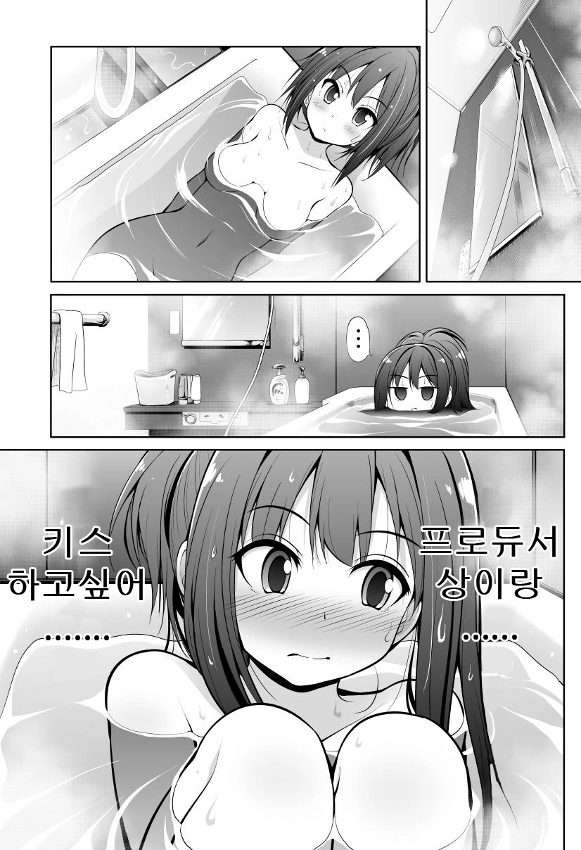 manga_1349639_001.webp