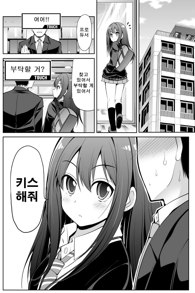 manga_1349639_002.webp