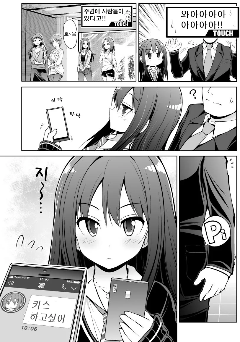 manga_1349639_003.webp