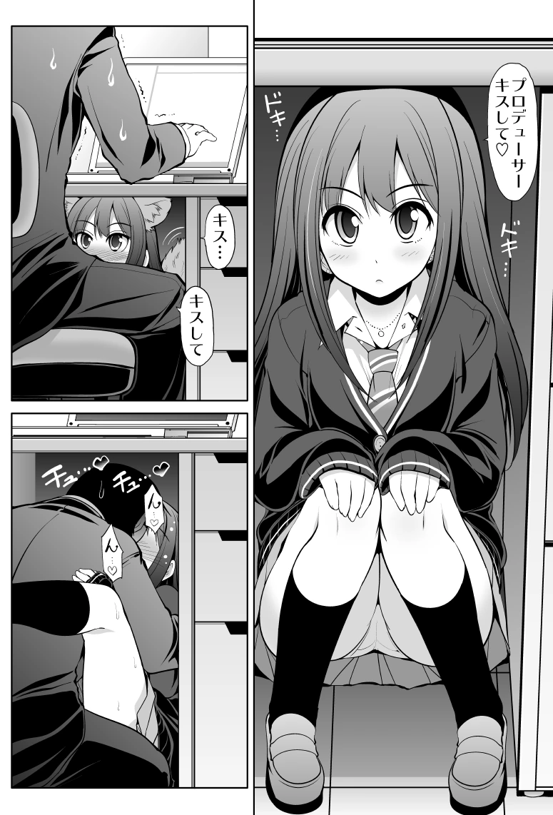 manga_1349639_004.webp