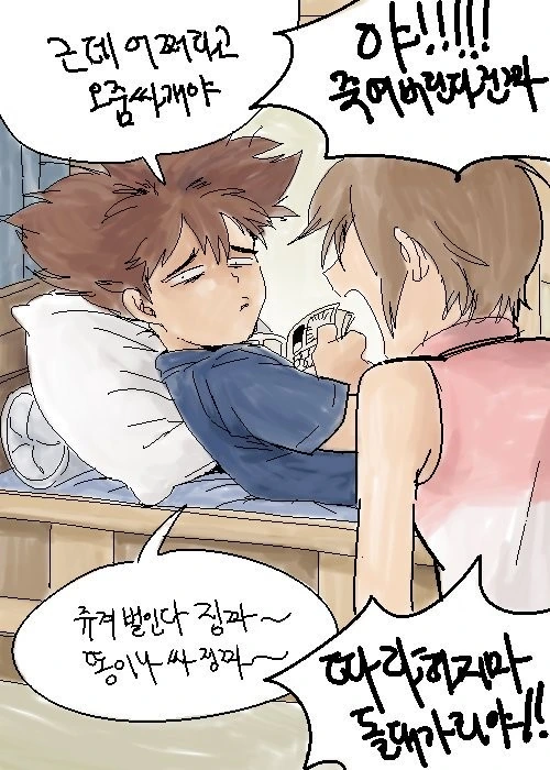 manga_138251_005.webp