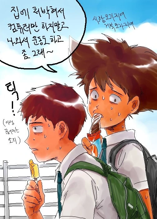 manga_138251_006.webp
