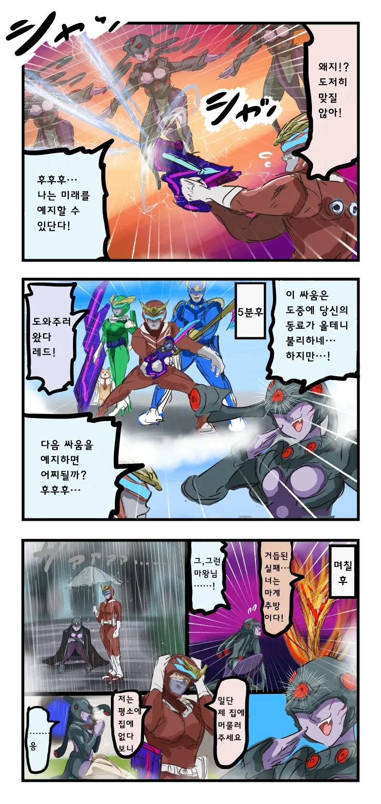 manga_1396142_001.webp
