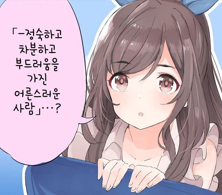 manga_1399914_002.webp