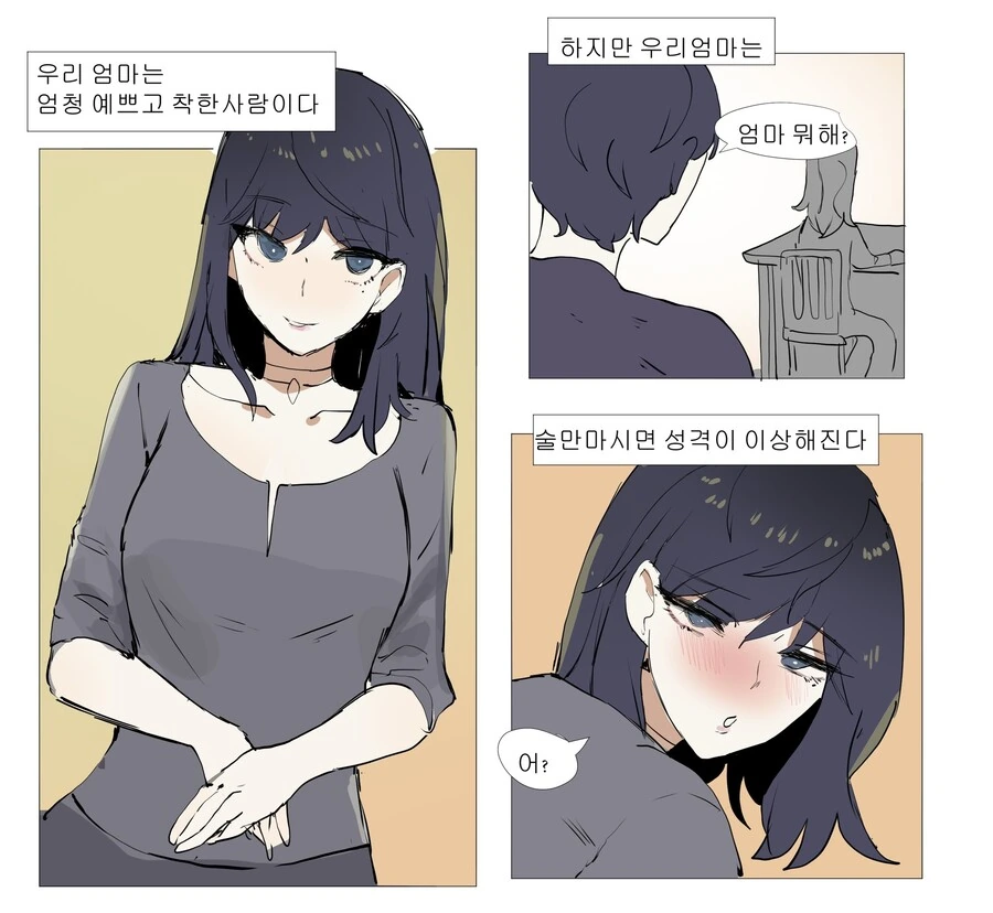 manga_1467876_001.webp