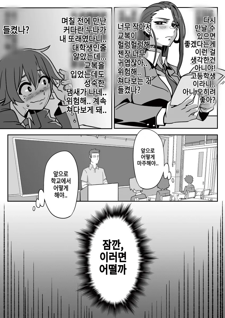 manga_1472201_009.webp