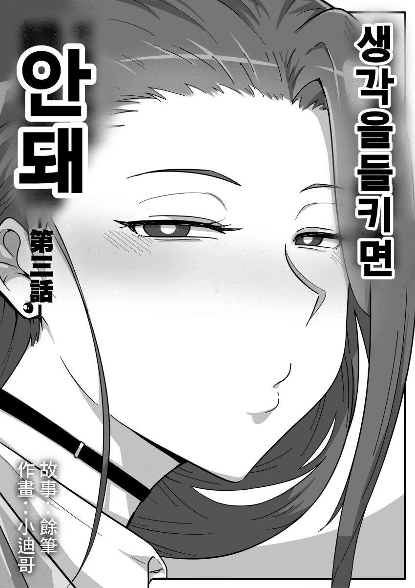 manga_1472201_015.webp