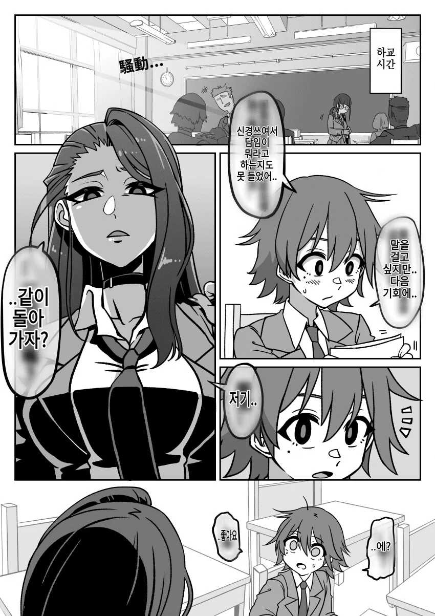 manga_1472201_016.webp