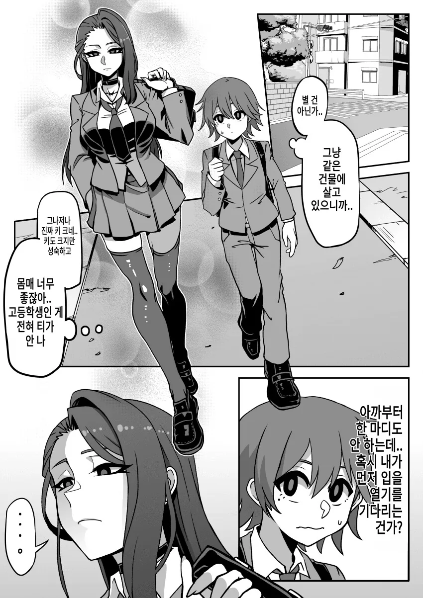 manga_1472201_017.webp