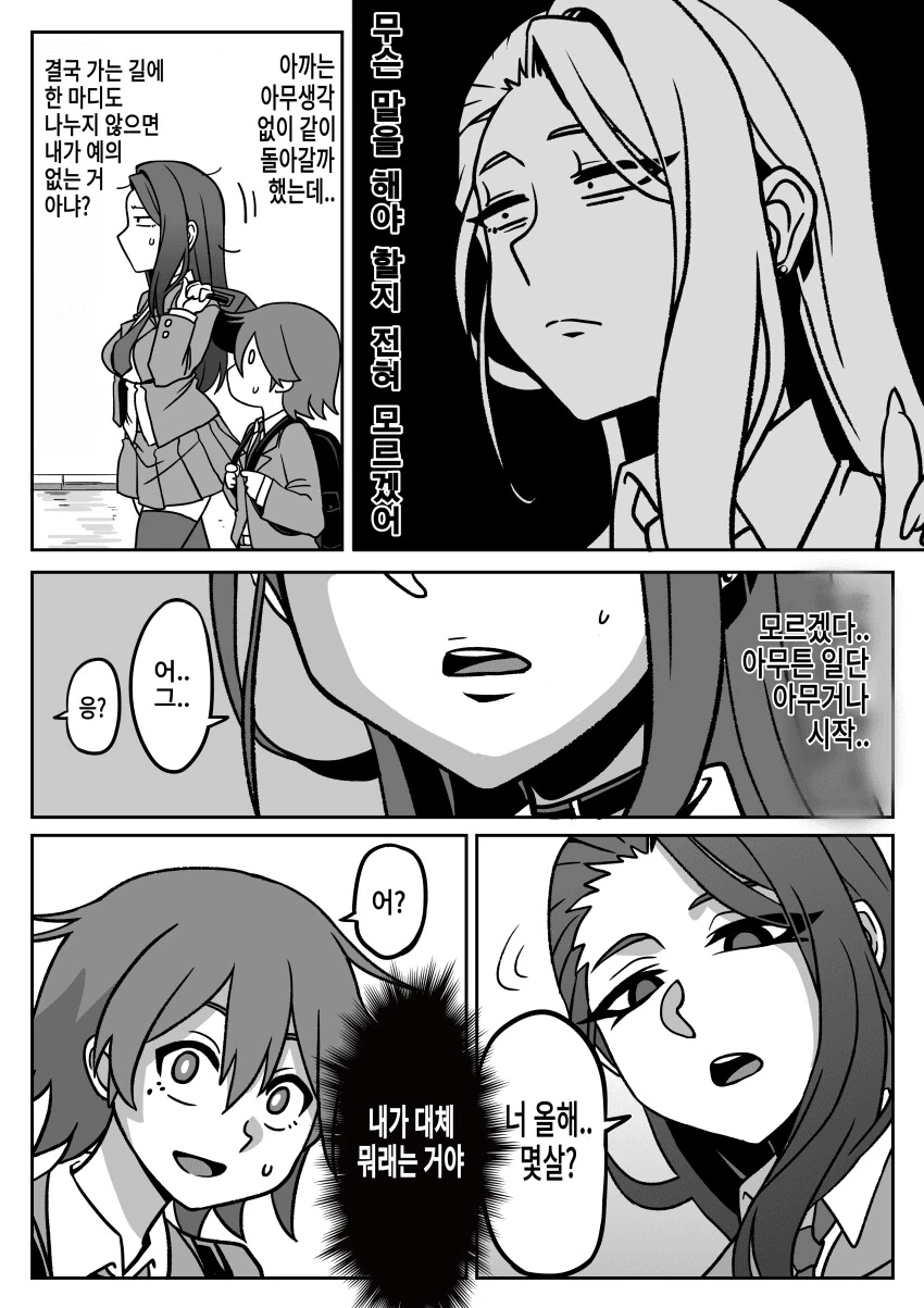 manga_1472201_018.webp