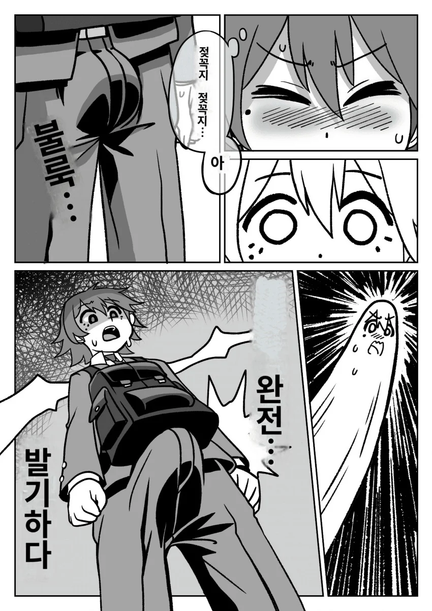 manga_1472201_022.webp
