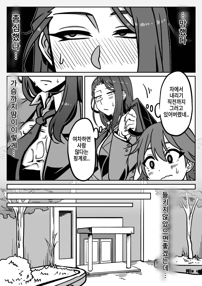 manga_1472201_027.webp