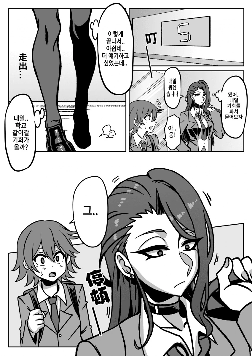 manga_1472201_029.webp