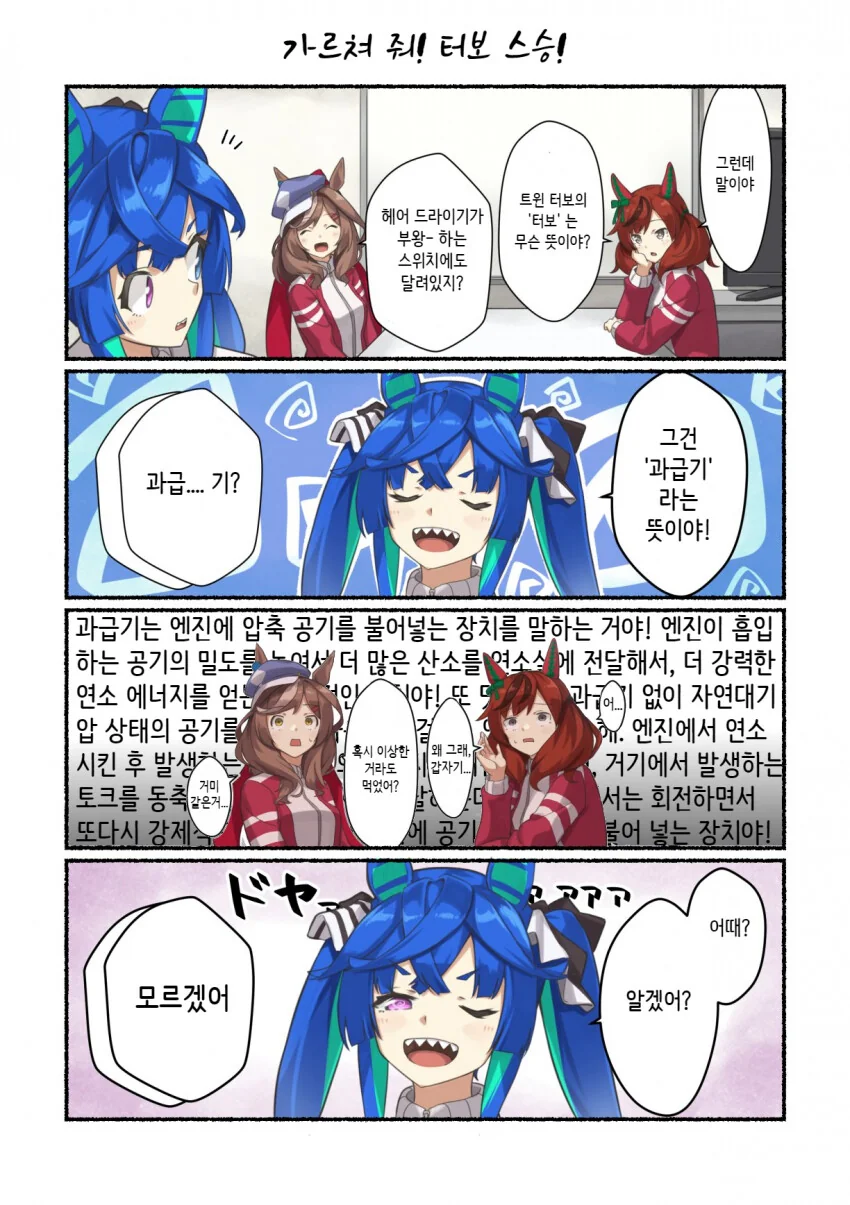 manga_1484956_001.webp