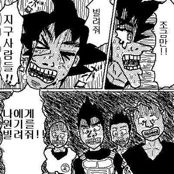 manga_1493090_001.webp