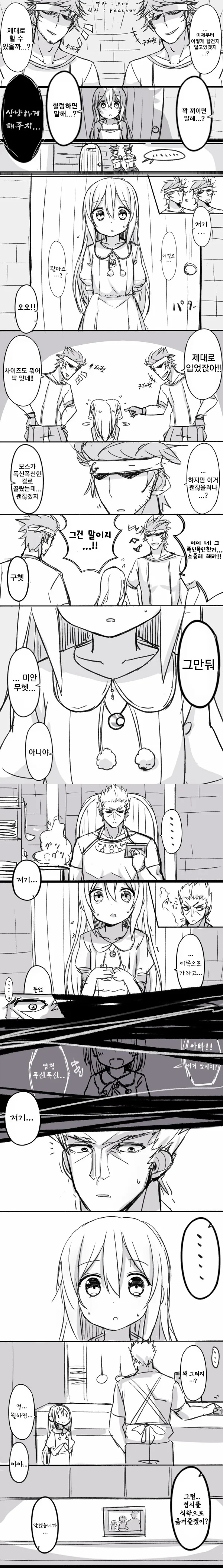 manga_1512757_003.webp