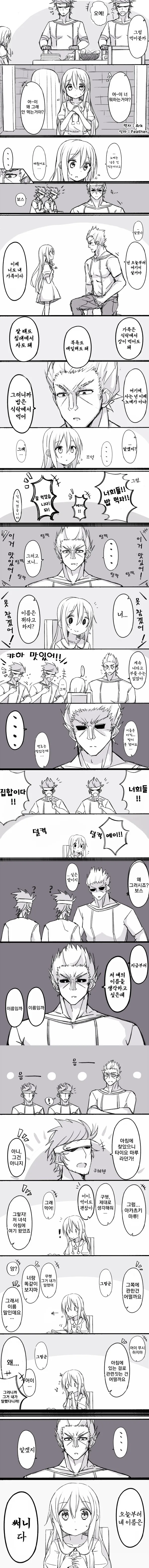 manga_1512757_004.webp