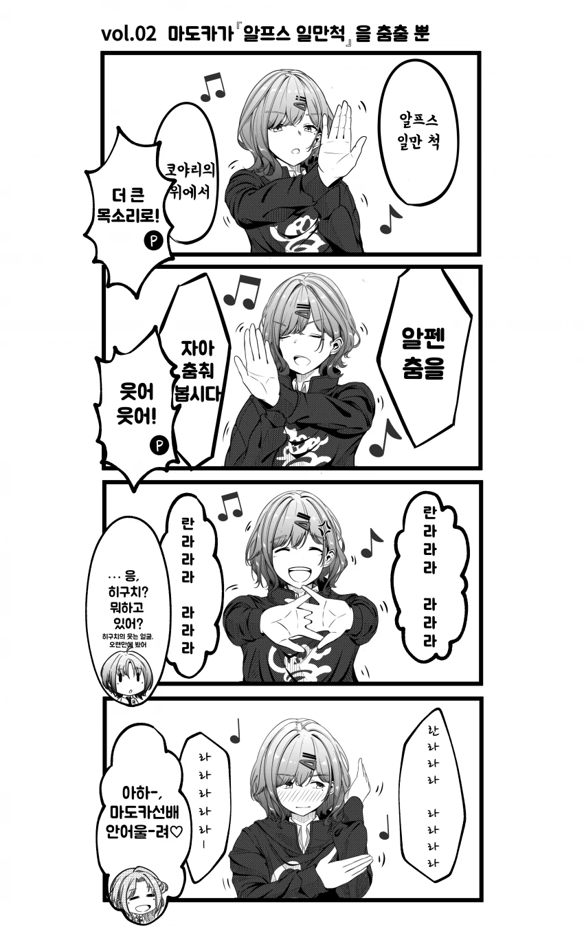 manga_1523030_001.webp