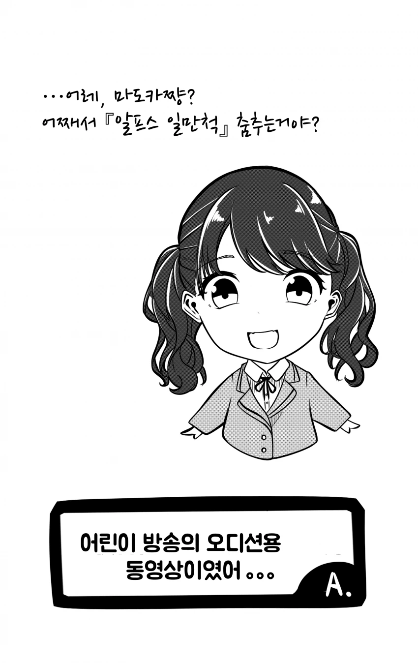 manga_1523030_002.webp