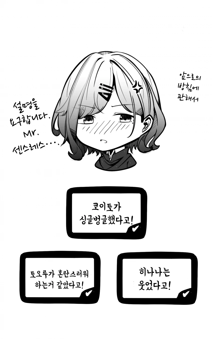 manga_1523030_003.webp