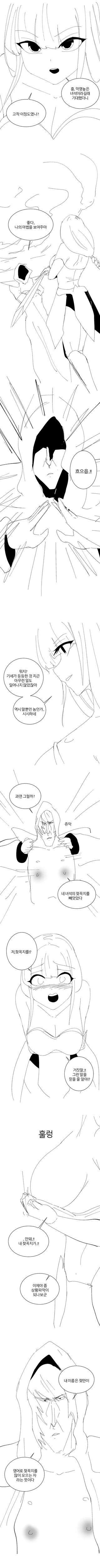 manga_1533837_001.webp