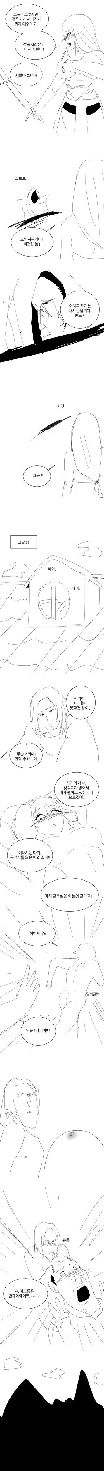 manga_1533837_002.webp