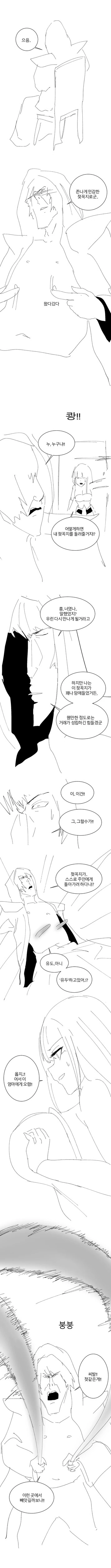 manga_1533837_003.webp