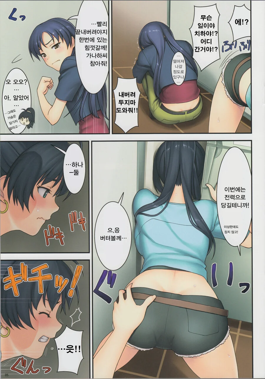 manga_1533958_003.webp