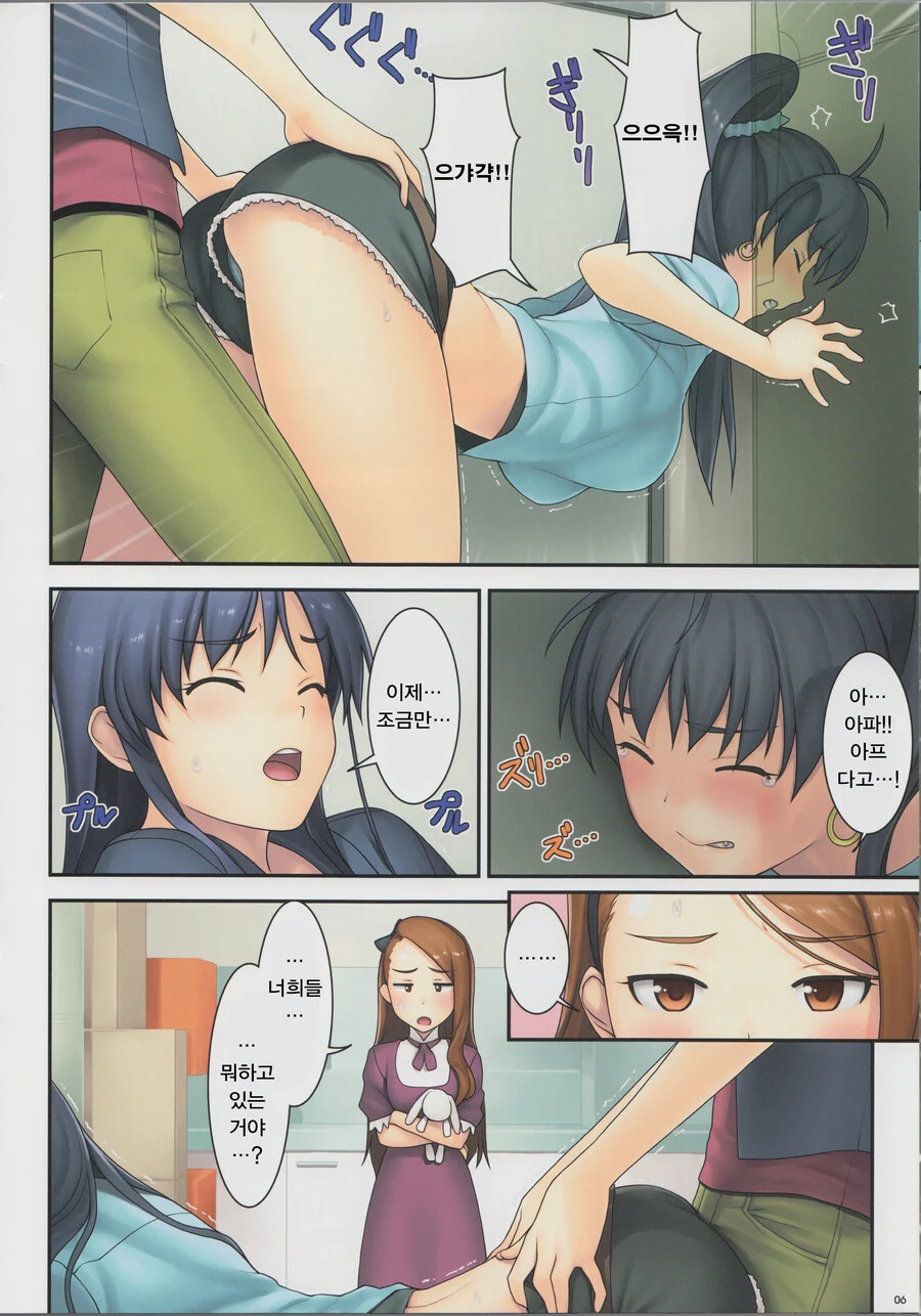 manga_1533958_004.webp
