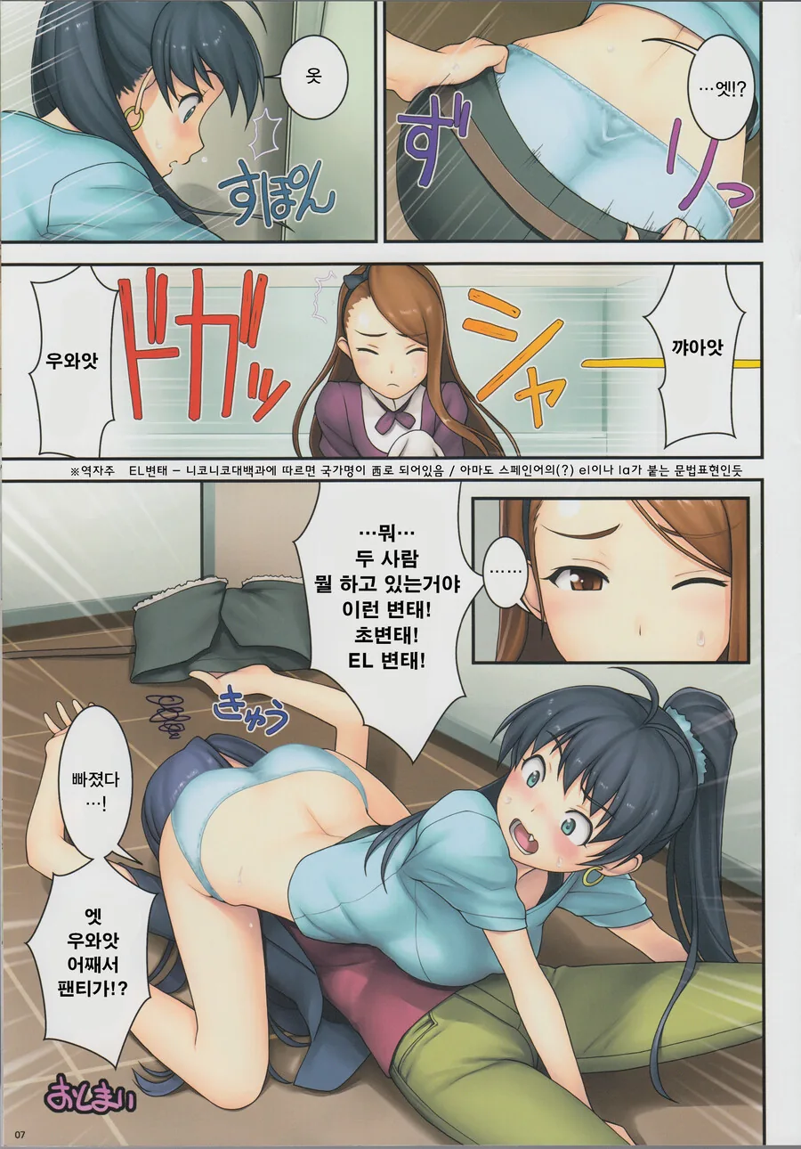 manga_1533958_005.webp