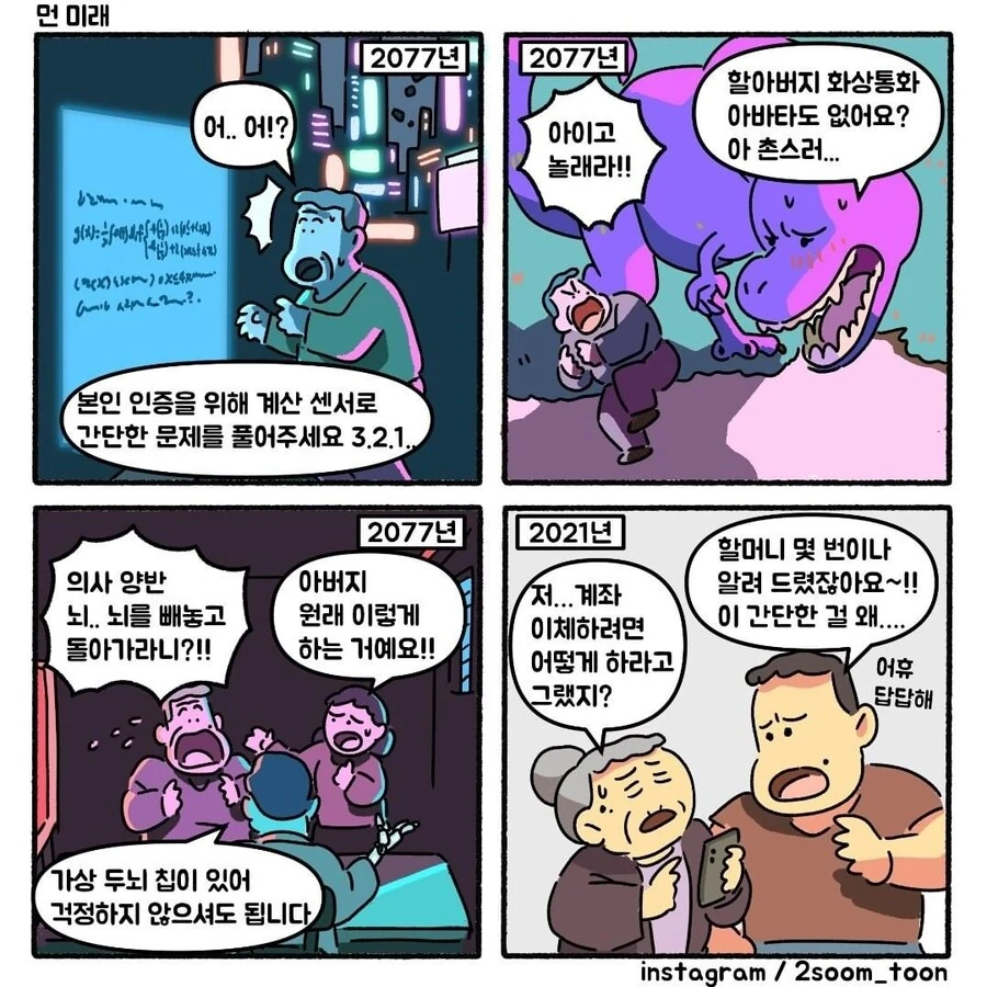 manga_1540677_001.webp